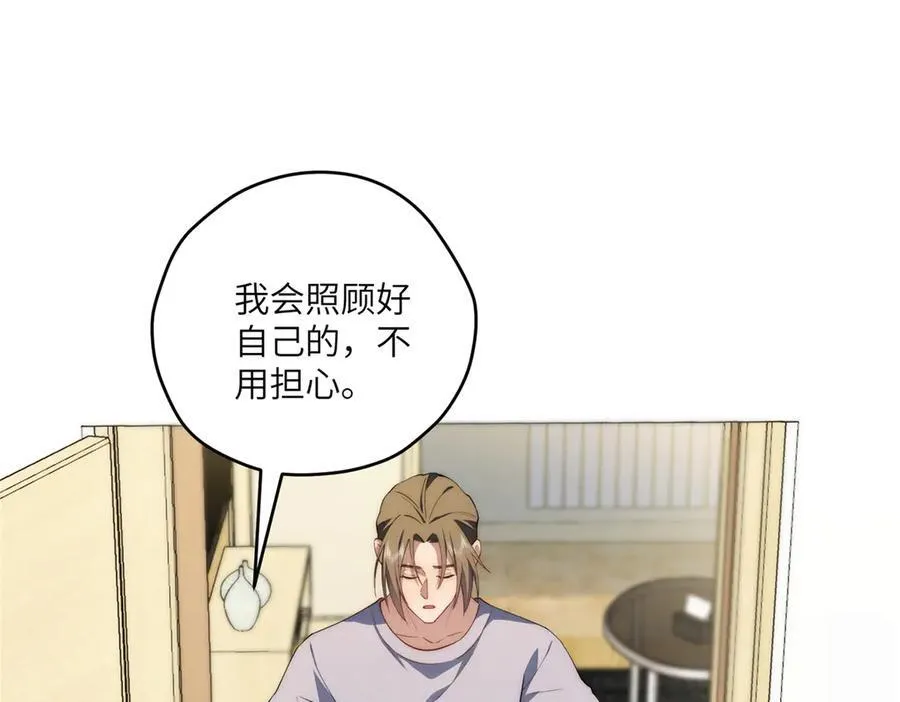 117 月影求助 第114页