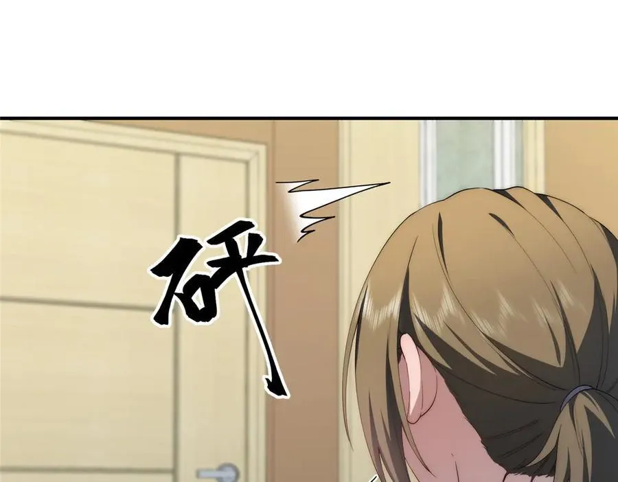 117 月影求助 第118页
