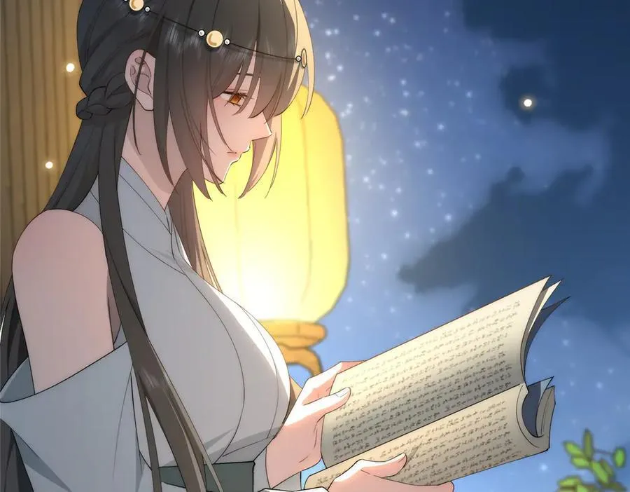 117 月影求助 第124页