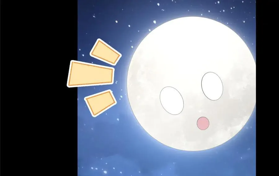117 月影求助 第136页