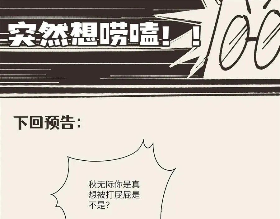 117 月影求助 第139页