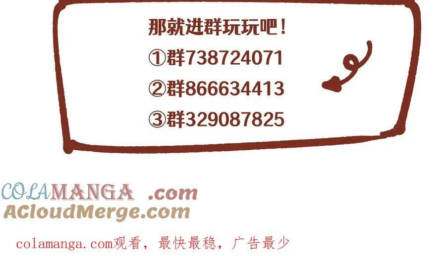 117 月影求助 第145页