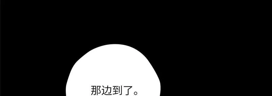 118 举杯邀明月 第28页
