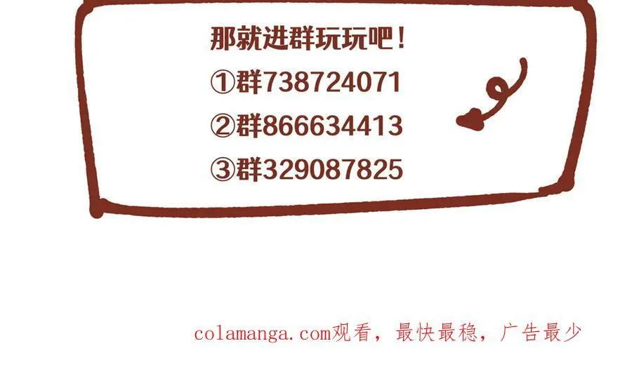 118 举杯邀明月 第158页