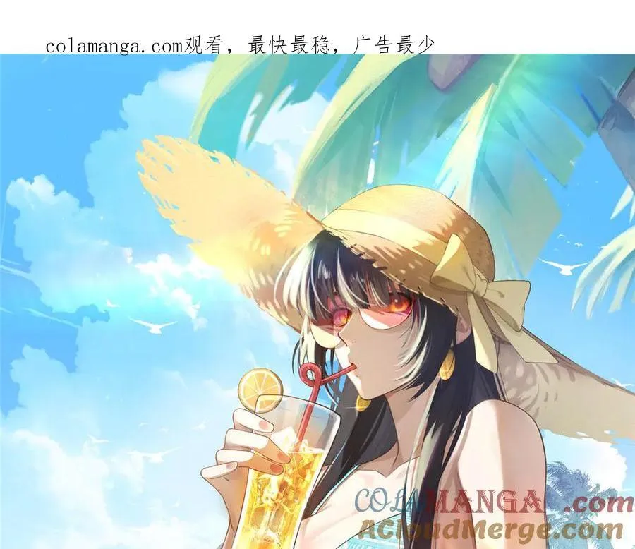 119 秋无际出手 第1页