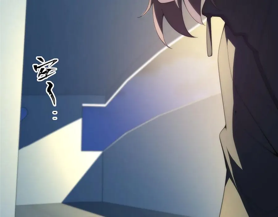 119 秋无际出手 第24页