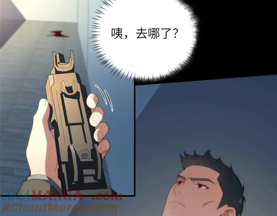 119 秋无际出手 第33页