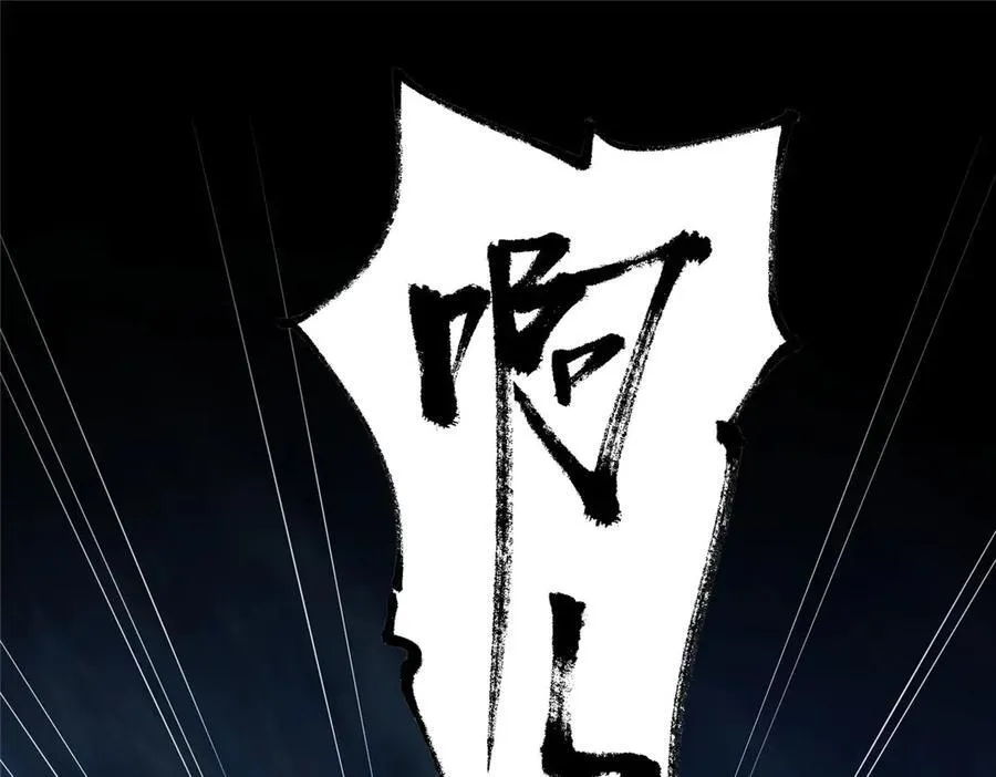 119 秋无际出手 第38页