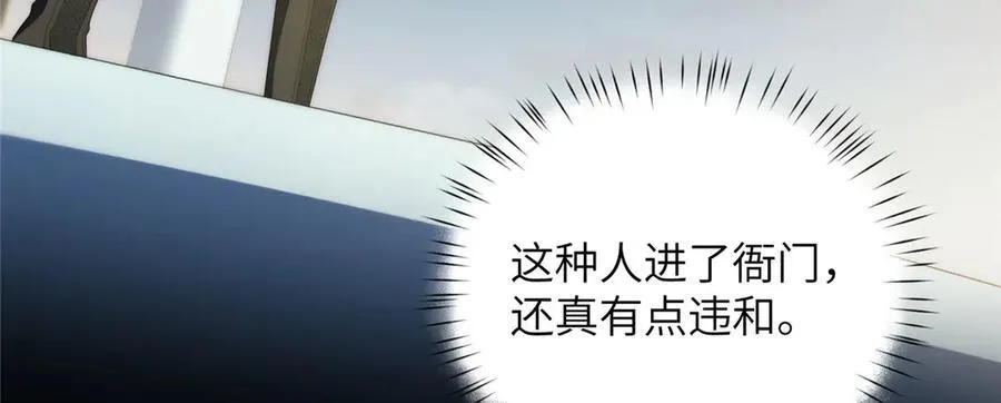 119 秋无际出手 第43页