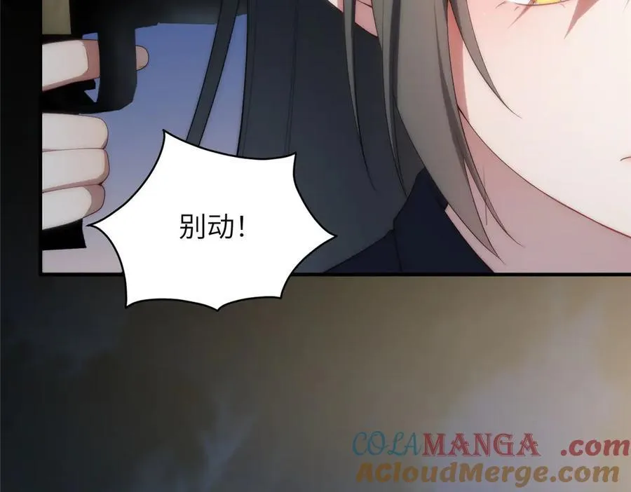 119 秋无际出手 第45页