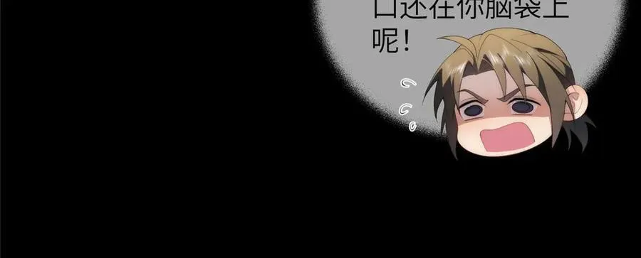 119 秋无际出手 第52页
