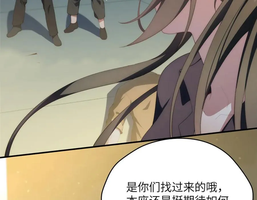 119 秋无际出手 第68页