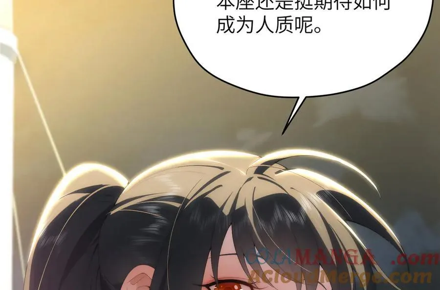 119 秋无际出手 第69页
