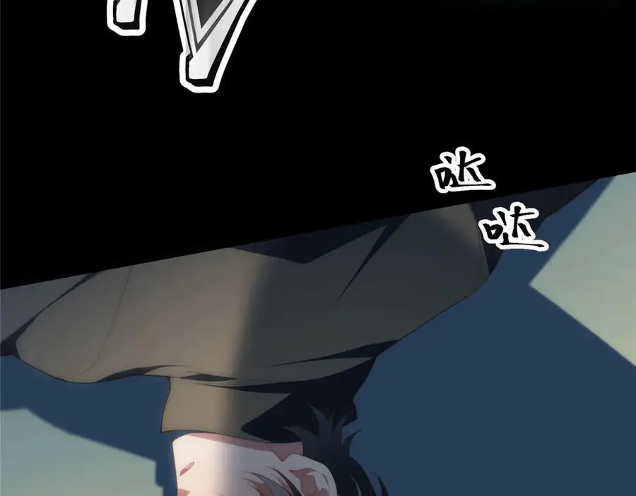 119 秋无际出手 第98页