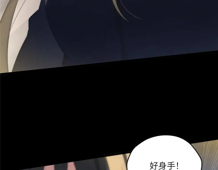 119 秋无际出手 第103页