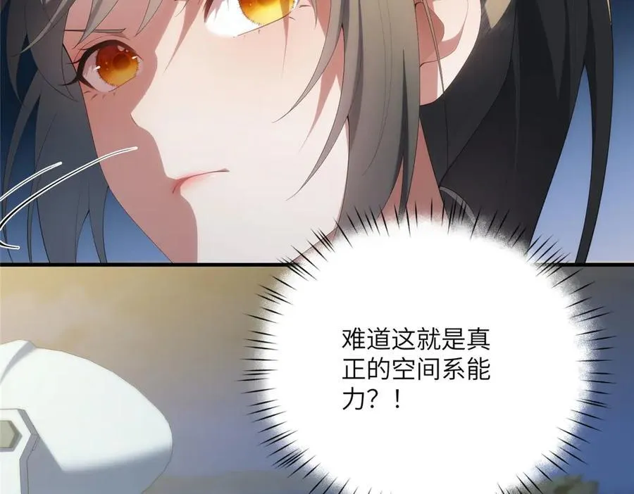 119 秋无际出手 第116页