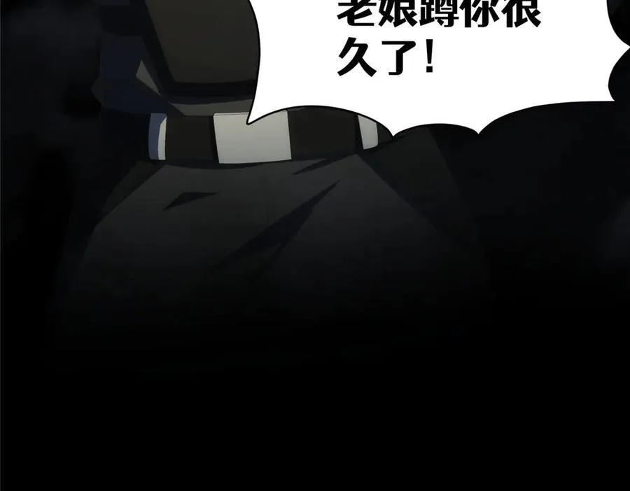 119 秋无际出手 第128页