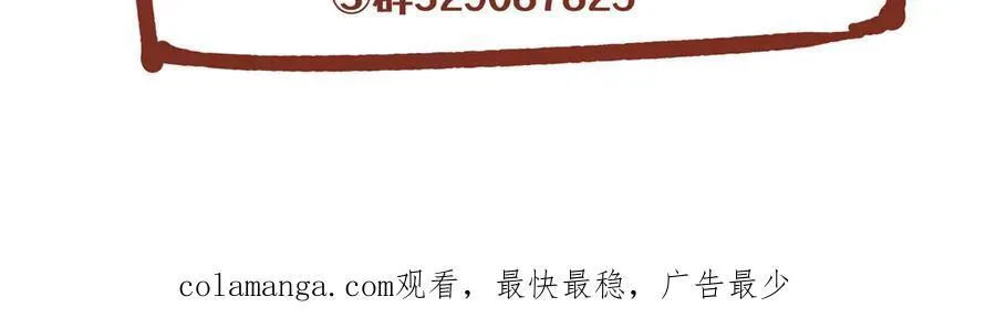 119 秋无际出手 第136页