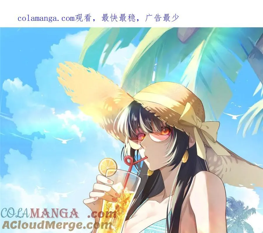 120 婆媳相见 第1页