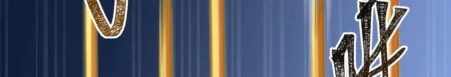 120 婆媳相见 第10页