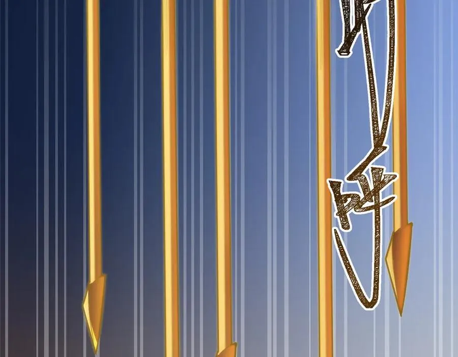 120 婆媳相见 第11页