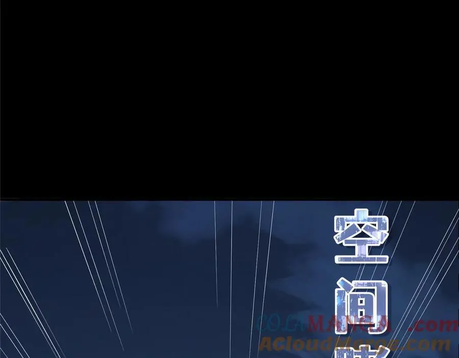 120 婆媳相见 第29页