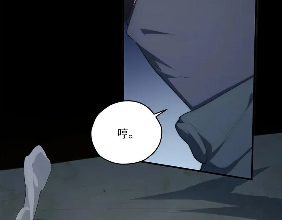 120 婆媳相见 第66页