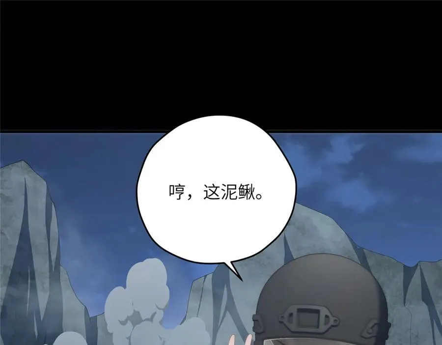 120 婆媳相见 第71页