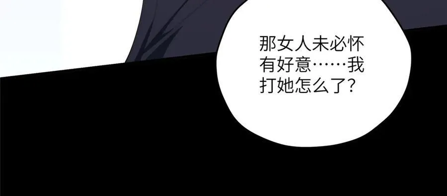 120 婆媳相见 第88页