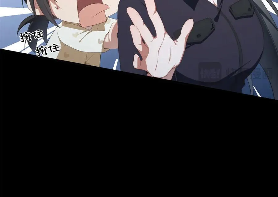 120 婆媳相见 第94页