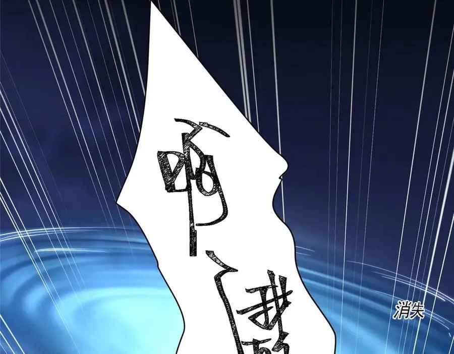120 婆媳相见 第108页