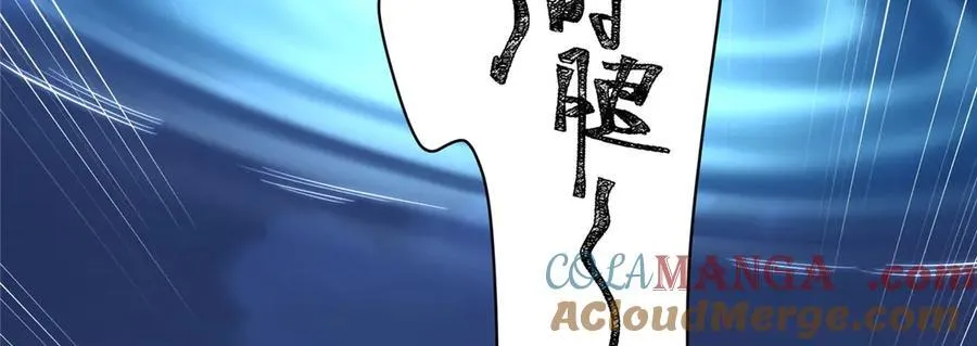 120 婆媳相见 第109页