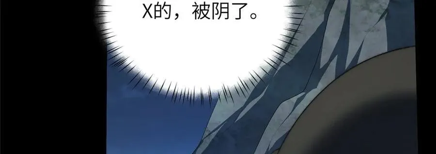 120 婆媳相见 第112页