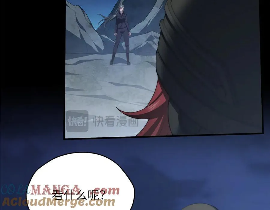 120 婆媳相见 第113页