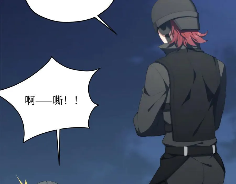 120 婆媳相见 第114页