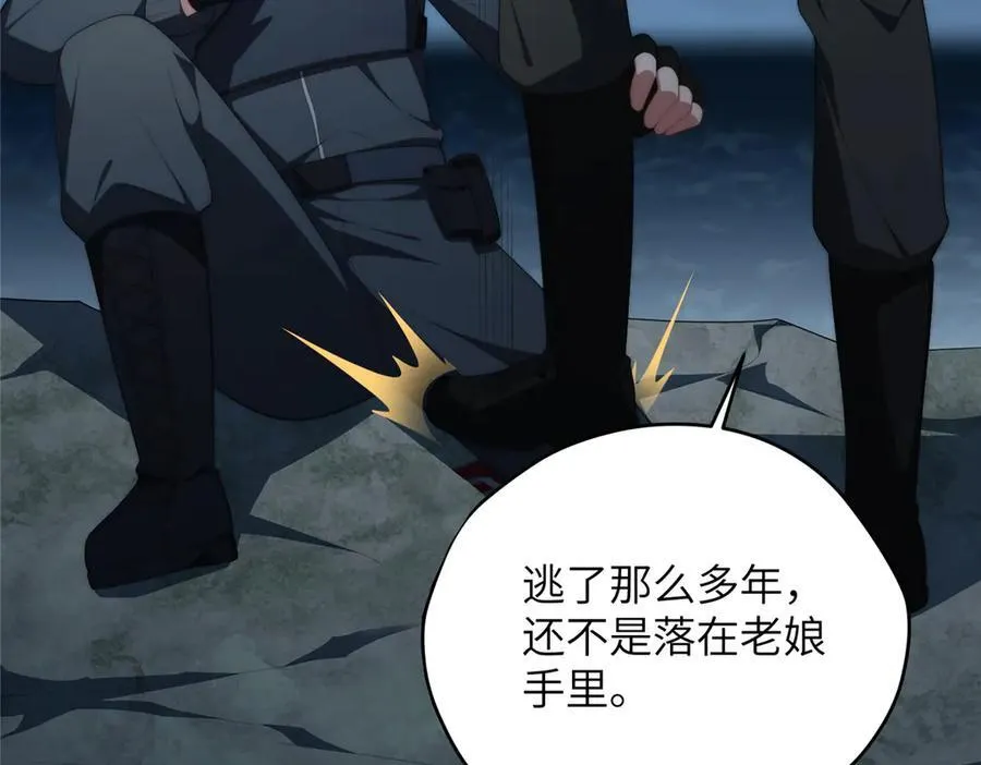 120 婆媳相见 第116页