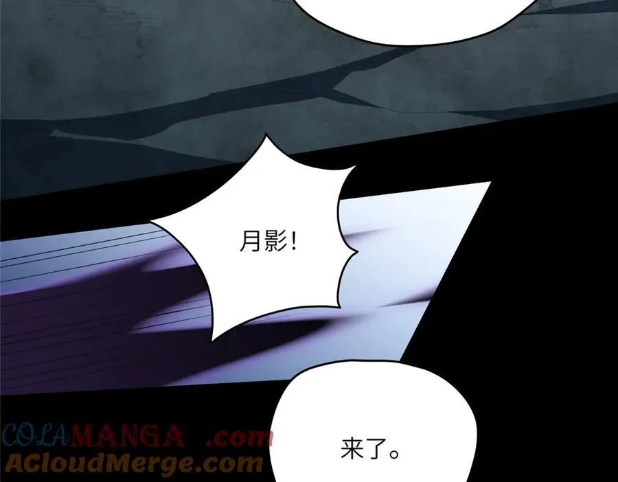 120 婆媳相见 第117页