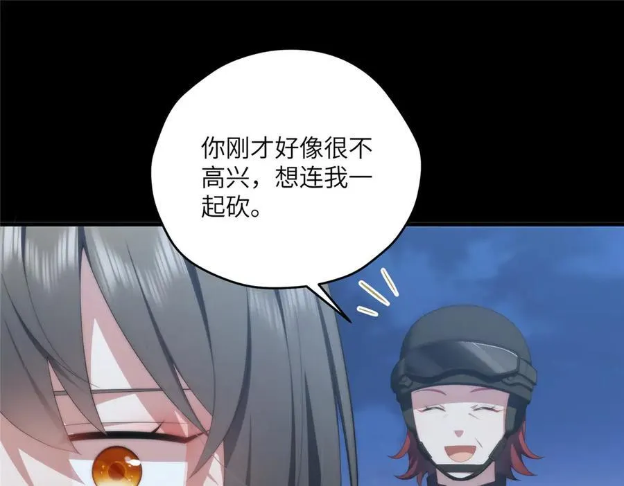 120 婆媳相见 第134页