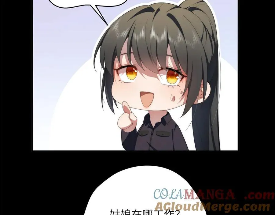 120 婆媳相见 第141页