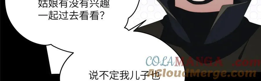 120 婆媳相见 第145页