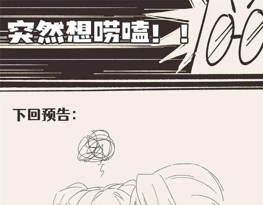 120 婆媳相见 第158页