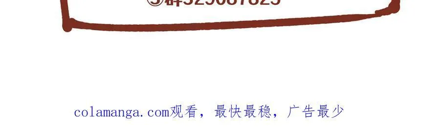 120 婆媳相见 第164页