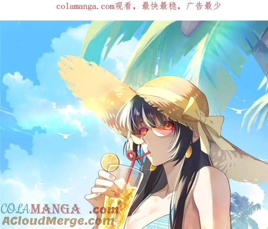 121 我喜欢她 第1页