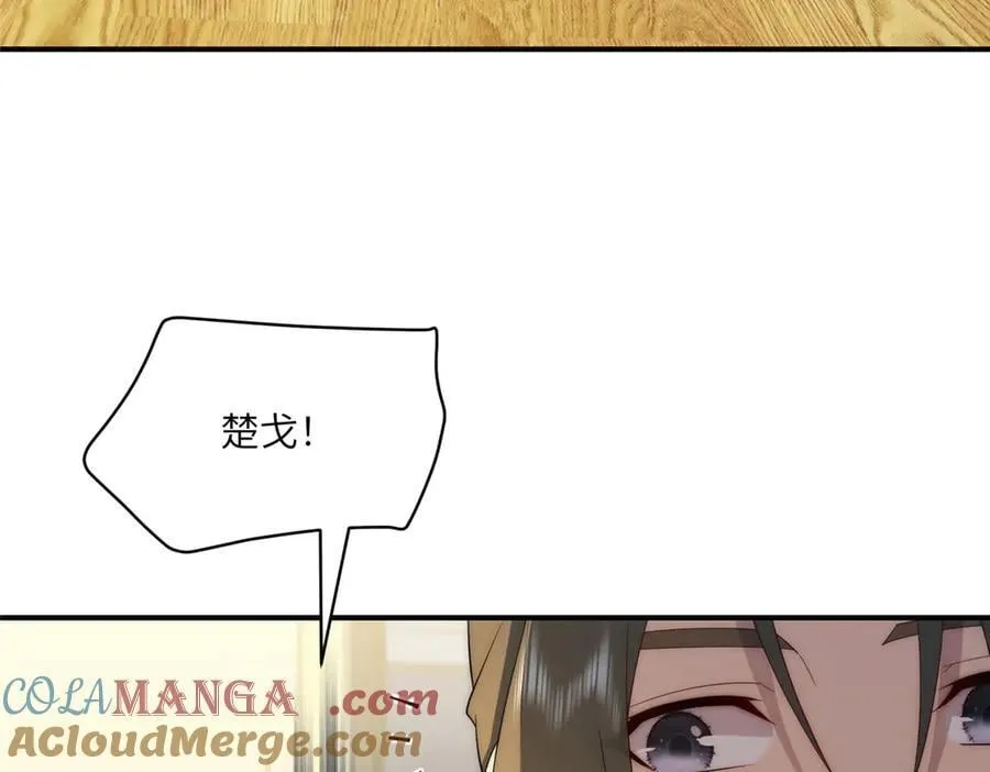 121 我喜欢她 第9页