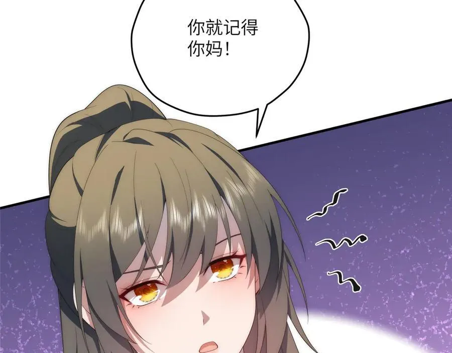 121 我喜欢她 第15页