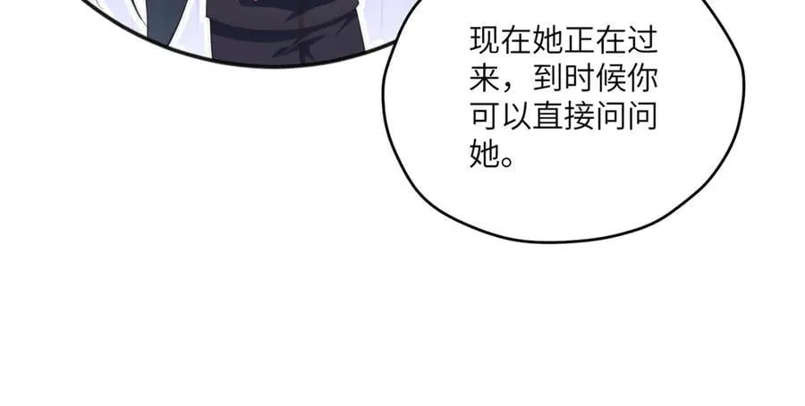 121 我喜欢她 第22页