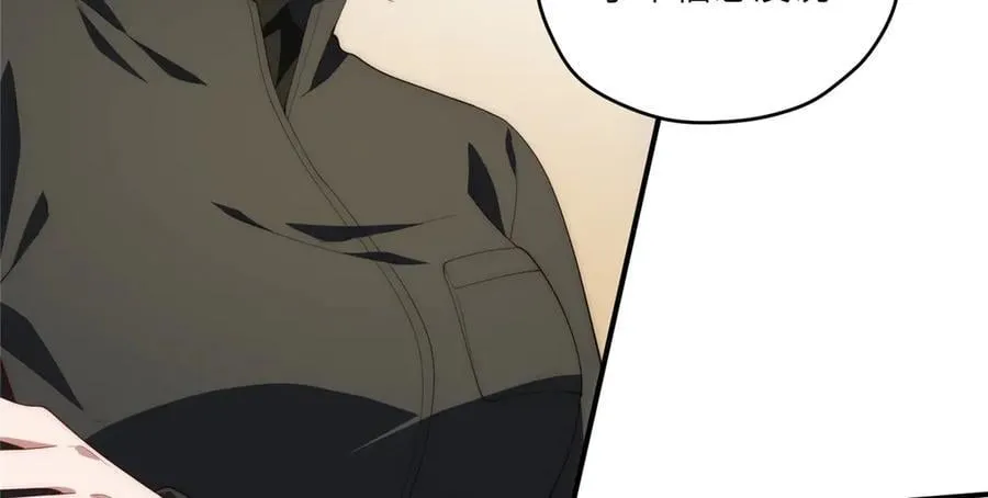121 我喜欢她 第60页