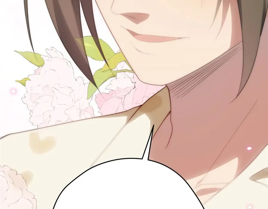 121 我喜欢她 第99页