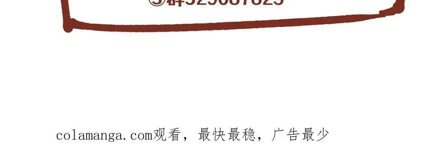 121 我喜欢她 第111页