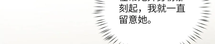 122 快睡觉 第7页